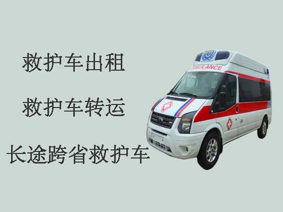 如东个人跨省救护车出租-正规救护车电话